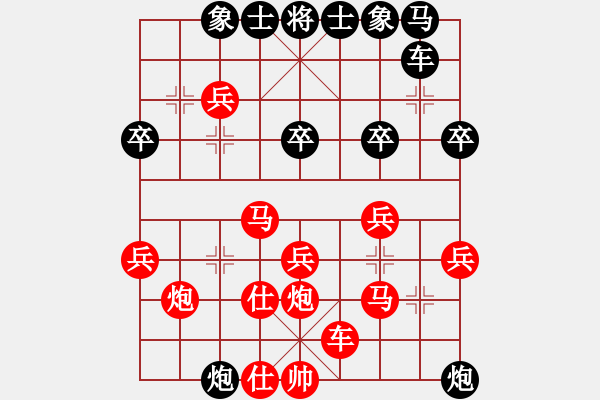 象棋棋譜圖片：壞蛋神話[695842352] -VS- l古劍[954265551] - 步數(shù)：30 