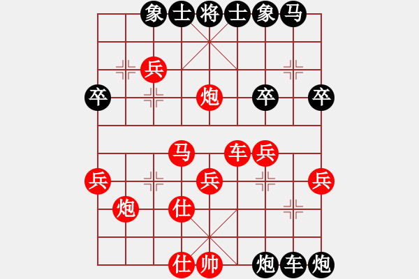 象棋棋譜圖片：壞蛋神話[695842352] -VS- l古劍[954265551] - 步數(shù)：40 