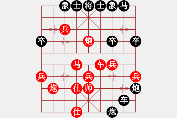 象棋棋譜圖片：壞蛋神話[695842352] -VS- l古劍[954265551] - 步數(shù)：44 