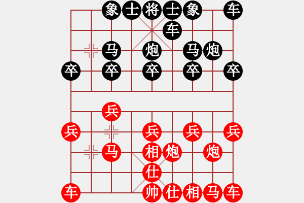 象棋棋譜圖片：愛好下象棋[1654632150] -VS- 橫才俊儒[292832991] - 步數(shù)：10 