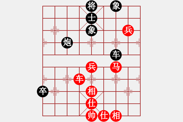 象棋棋譜圖片：老王中王(月將)-勝-行者武松(9段) - 步數(shù)：100 