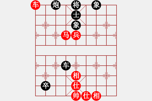 象棋棋譜圖片：老王中王(月將)-勝-行者武松(9段) - 步數(shù)：130 