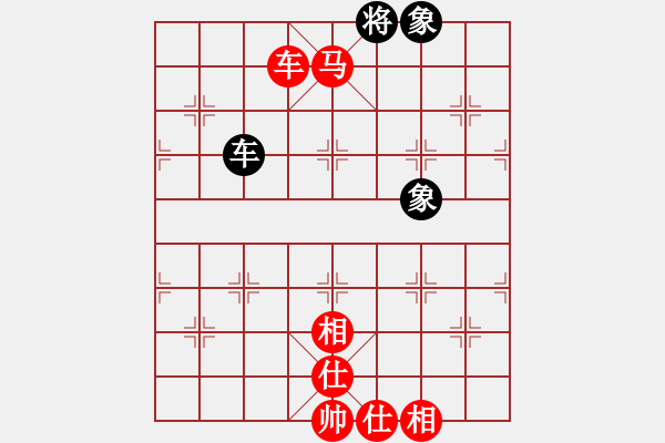 象棋棋譜圖片：老王中王(月將)-勝-行者武松(9段) - 步數(shù)：189 