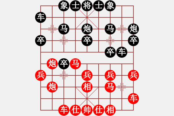 象棋棋譜圖片：老王中王(月將)-勝-行者武松(9段) - 步數(shù)：20 