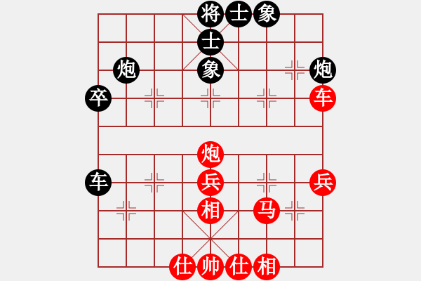 象棋棋譜圖片：老王中王(月將)-勝-行者武松(9段) - 步數(shù)：50 