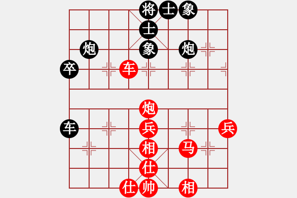 象棋棋譜圖片：老王中王(月將)-勝-行者武松(9段) - 步數(shù)：60 