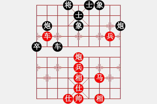 象棋棋譜圖片：老王中王(月將)-勝-行者武松(9段) - 步數(shù)：70 