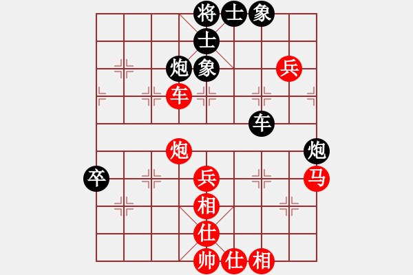 象棋棋譜圖片：老王中王(月將)-勝-行者武松(9段) - 步數(shù)：90 