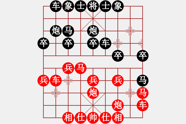 象棋棋譜圖片：五七炮互進(jìn)三兵對(duì)屏風(fēng)馬邊卒右馬外盤(pán)河 黑車(chē)1進(jìn)3 馬2進(jìn)1四海竹葉(北斗)-和-快樂(lè)似風(fēng)(電神) - 步數(shù)：20 