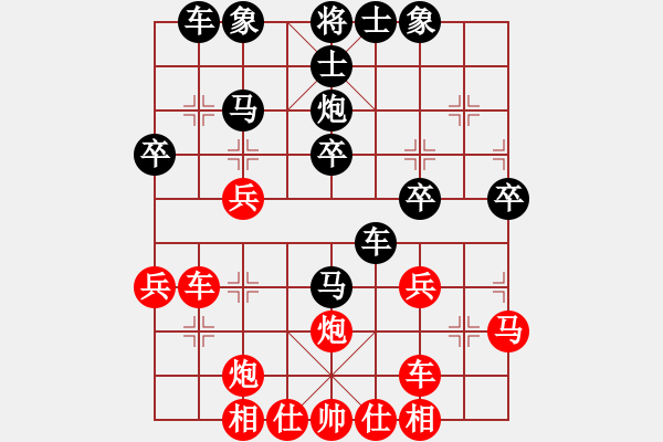 象棋棋譜圖片：五七炮互進(jìn)三兵對(duì)屏風(fēng)馬邊卒右馬外盤(pán)河 黑車(chē)1進(jìn)3 馬2進(jìn)1四海竹葉(北斗)-和-快樂(lè)似風(fēng)(電神) - 步數(shù)：30 