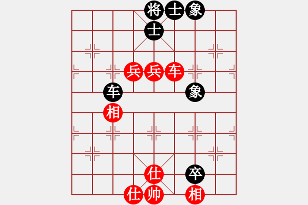 象棋棋譜圖片：五七炮互進(jìn)三兵對(duì)屏風(fēng)馬邊卒右馬外盤(pán)河 黑車(chē)1進(jìn)3 馬2進(jìn)1四海竹葉(北斗)-和-快樂(lè)似風(fēng)(電神) - 步數(shù)：90 