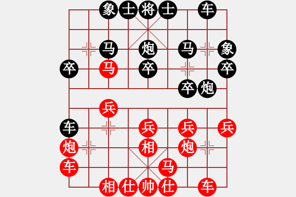 象棋棋譜圖片：千里共嬋娟[875658217] -VS- 曾露[1938515615] - 步數(shù)：20 