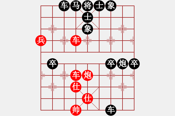 象棋棋譜圖片：后手：屏風(fēng)馬右橫車對中炮過河車 紅未走炮89；走馬7 6 - 步數(shù)：130 