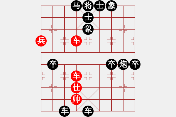 象棋棋譜圖片：后手：屏風(fēng)馬右橫車對中炮過河車 紅未走炮89；走馬7 6 - 步數(shù)：136 