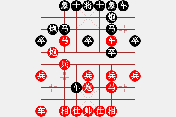 象棋棋譜圖片：后手：屏風(fēng)馬右橫車對中炮過河車 紅未走炮89；走馬7 6 - 步數(shù)：20 