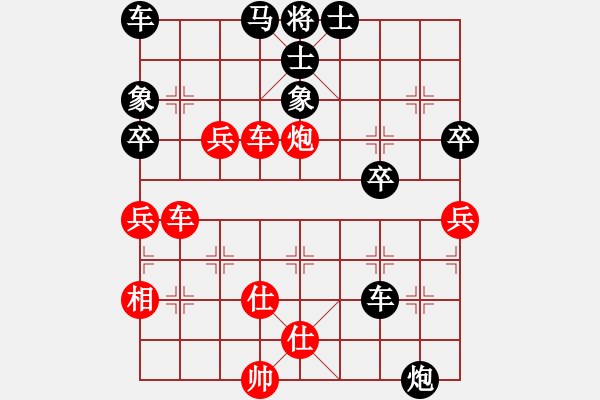 象棋棋譜圖片：后手：屏風(fēng)馬右橫車對中炮過河車 紅未走炮89；走馬7 6 - 步數(shù)：80 