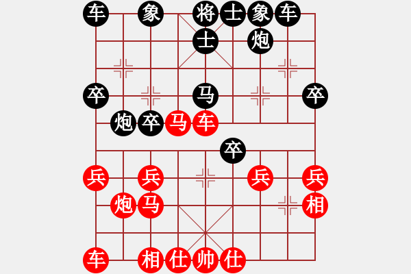 象棋棋譜圖片：永恒的承諾（神1-1）先負魏三牛（業(yè)9-3）202309151622.pgn - 步數(shù)：30 