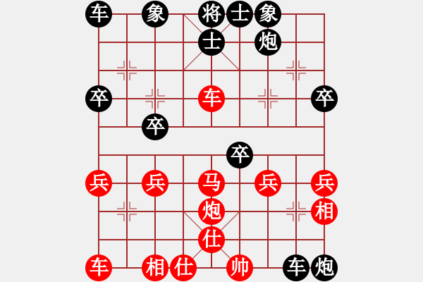 象棋棋譜圖片：永恒的承諾（神1-1）先負魏三牛（業(yè)9-3）202309151622.pgn - 步數(shù)：40 