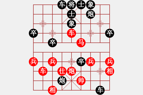 象棋棋譜圖片：永恒的承諾（神1-1）先負魏三牛（業(yè)9-3）202309151622.pgn - 步數(shù)：50 