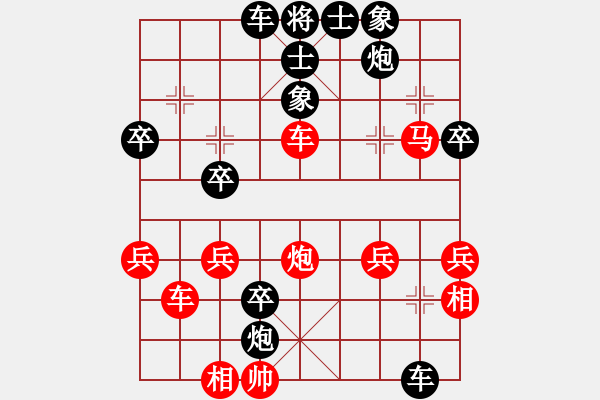 象棋棋譜圖片：永恒的承諾（神1-1）先負魏三牛（業(yè)9-3）202309151622.pgn - 步數(shù)：60 