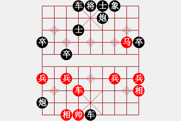 象棋棋譜圖片：永恒的承諾（神1-1）先負魏三牛（業(yè)9-3）202309151622.pgn - 步數(shù)：68 