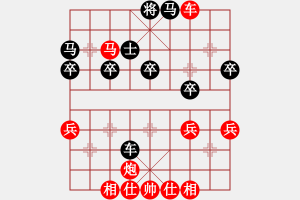 象棋棋譜圖片：亞姐(2段)-勝-梁山水兵(5段) 中炮過河車互進(jìn)七兵對屏風(fēng)馬平炮兌車紅59炮 - 步數(shù)：50 