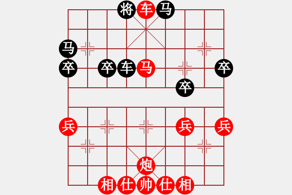 象棋棋譜圖片：亞姐(2段)-勝-梁山水兵(5段) 中炮過河車互進(jìn)七兵對屏風(fēng)馬平炮兌車紅59炮 - 步數(shù)：59 