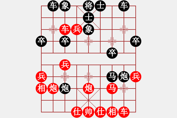 象棋棋譜圖片：中炮七路馬對(duì)屏風(fēng)馬雙炮過(guò)河 - 步數(shù)：30 