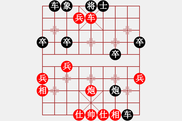 象棋棋譜圖片：中炮七路馬對(duì)屏風(fēng)馬雙炮過(guò)河 - 步數(shù)：39 