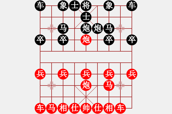 象棋棋譜圖片：中炮對列炮黑士角炮（和棋） - 步數(shù)：10 