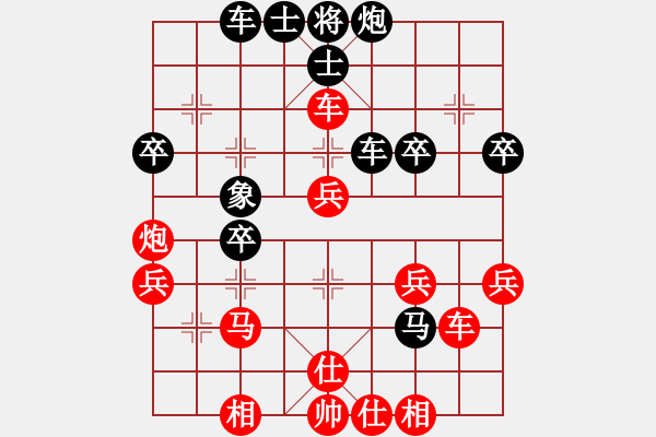 象棋棋譜圖片：中炮對列炮黑士角炮（和棋） - 步數(shù)：40 