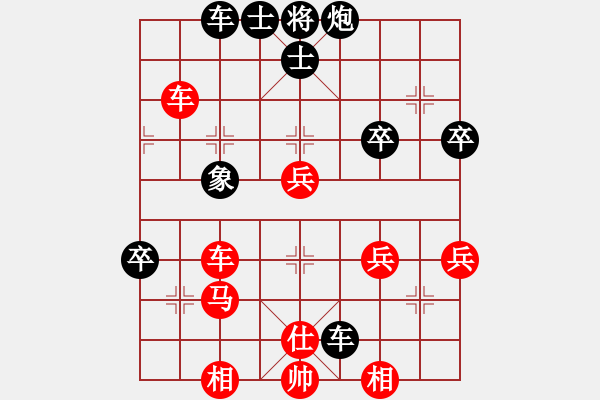 象棋棋譜圖片：中炮對列炮黑士角炮（和棋） - 步數(shù)：50 