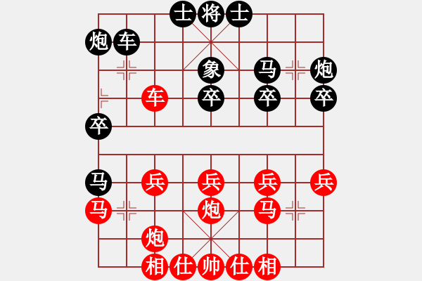 象棋棋譜圖片：2006年迪瀾杯弈天聯(lián)賽第八輪：鶴城好漢雨(5r)-勝-望月亭品茗(5r) - 步數(shù)：30 