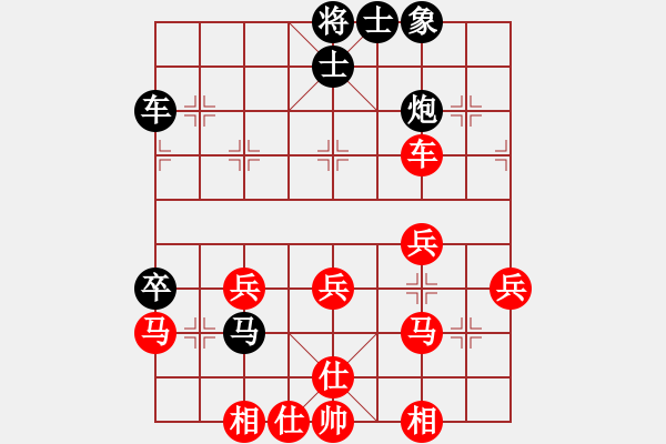 象棋棋譜圖片：2006年迪瀾杯弈天聯(lián)賽第八輪：鶴城好漢雨(5r)-勝-望月亭品茗(5r) - 步數(shù)：50 