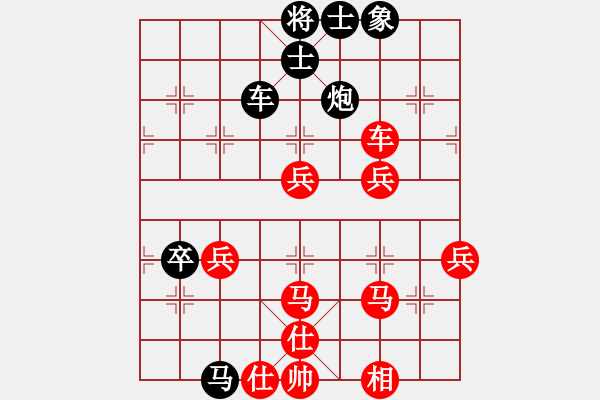 象棋棋譜圖片：2006年迪瀾杯弈天聯(lián)賽第八輪：鶴城好漢雨(5r)-勝-望月亭品茗(5r) - 步數(shù)：60 