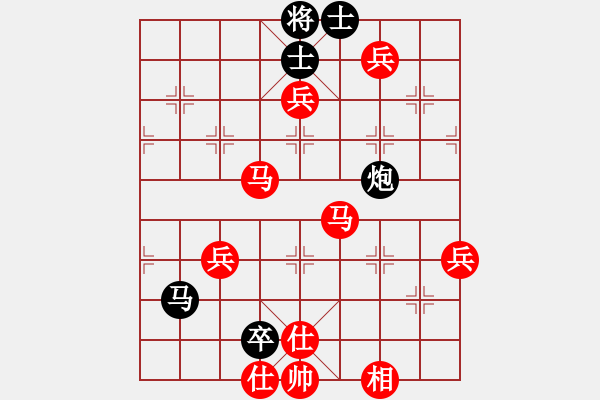 象棋棋譜圖片：2006年迪瀾杯弈天聯(lián)賽第八輪：鶴城好漢雨(5r)-勝-望月亭品茗(5r) - 步數(shù)：80 