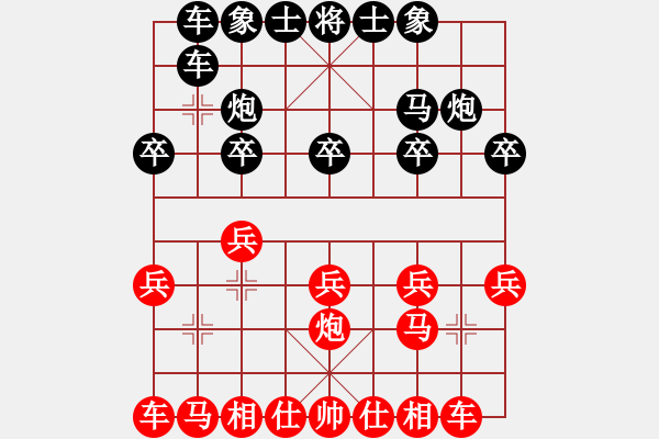 象棋棋譜圖片：快棋險和 (黑)jzzhx 和lcylzhlcy - 步數(shù)：10 