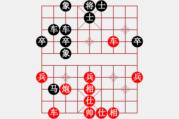 象棋棋譜圖片：快棋險和 (黑)jzzhx 和lcylzhlcy - 步數(shù)：50 