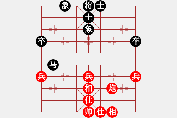 象棋棋譜圖片：快棋險和 (黑)jzzhx 和lcylzhlcy - 步數(shù)：60 