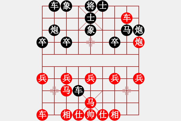 象棋棋譜圖片：B00 4 黑2車9進(jìn)1 黑3車9平4 黑4車4進(jìn)7 紅5炮五進(jìn)四名手！ 實(shí)戰(zhàn) 17.11.21 - 步數(shù)：20 