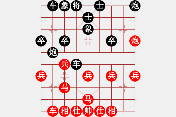 象棋棋譜圖片：B00 4 黑2車9進(jìn)1 黑3車9平4 黑4車4進(jìn)7 紅5炮五進(jìn)四名手！ 實(shí)戰(zhàn) 17.11.21 - 步數(shù)：30 