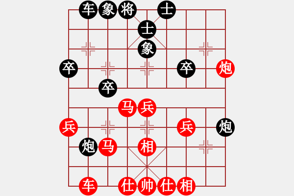 象棋棋譜圖片：B00 4 黑2車9進(jìn)1 黑3車9平4 黑4車4進(jìn)7 紅5炮五進(jìn)四名手！ 實(shí)戰(zhàn) 17.11.21 - 步數(shù)：40 