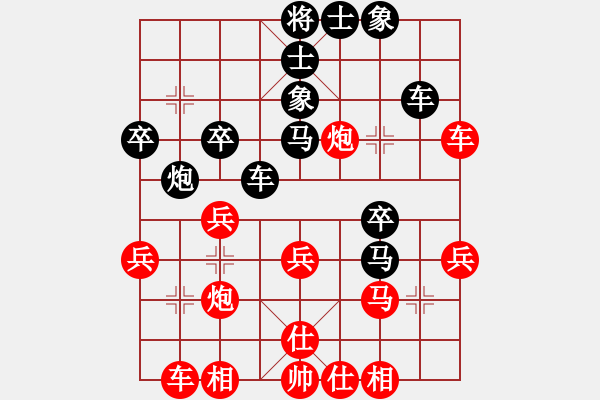 象棋棋譜圖片：難上山啊(2段)-負(fù)-qishengzl(7段) - 步數(shù)：40 