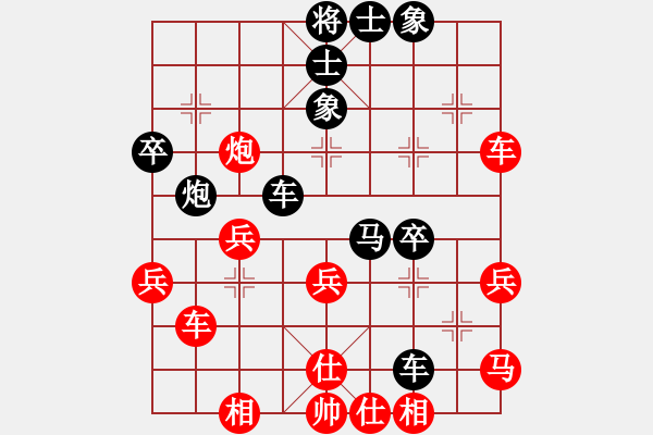 象棋棋譜圖片：難上山啊(2段)-負(fù)-qishengzl(7段) - 步數(shù)：50 