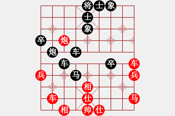 象棋棋譜圖片：難上山啊(2段)-負(fù)-qishengzl(7段) - 步數(shù)：60 