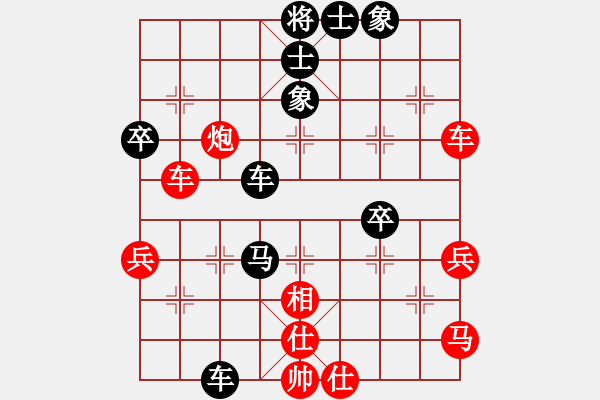 象棋棋譜圖片：難上山啊(2段)-負(fù)-qishengzl(7段) - 步數(shù)：64 