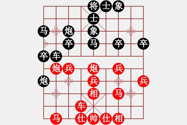 象棋棋譜圖片：青城石蜜(7段)-負-jiafa(7段) - 步數(shù)：30 