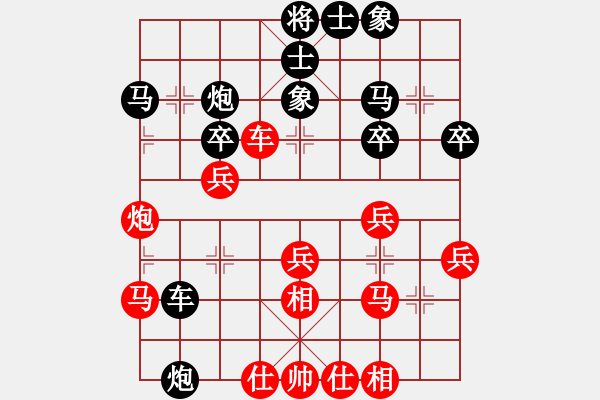 象棋棋譜圖片：青城石蜜(7段)-負-jiafa(7段) - 步數(shù)：40 