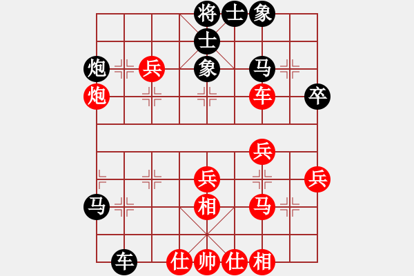 象棋棋譜圖片：青城石蜜(7段)-負-jiafa(7段) - 步數(shù)：50 