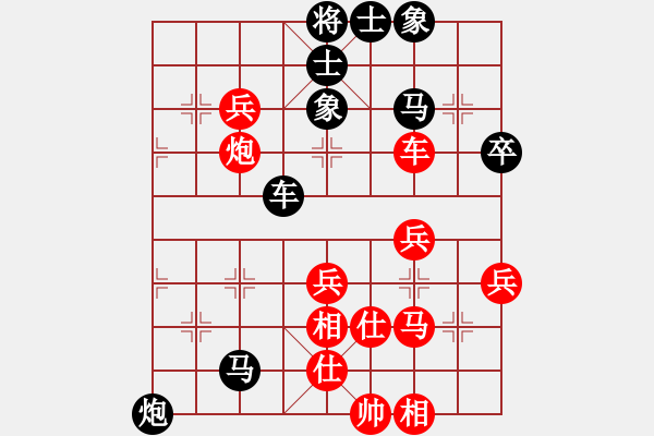 象棋棋譜圖片：青城石蜜(7段)-負-jiafa(7段) - 步數(shù)：60 